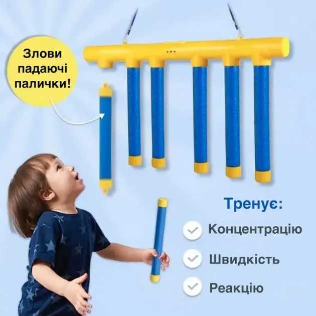 Дитяча розвиваюча іграшка JIMITU «Встигни спіймати»
