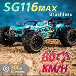 Машинка на радіокеруванні Monster Truck SG116. Машинка на пульті