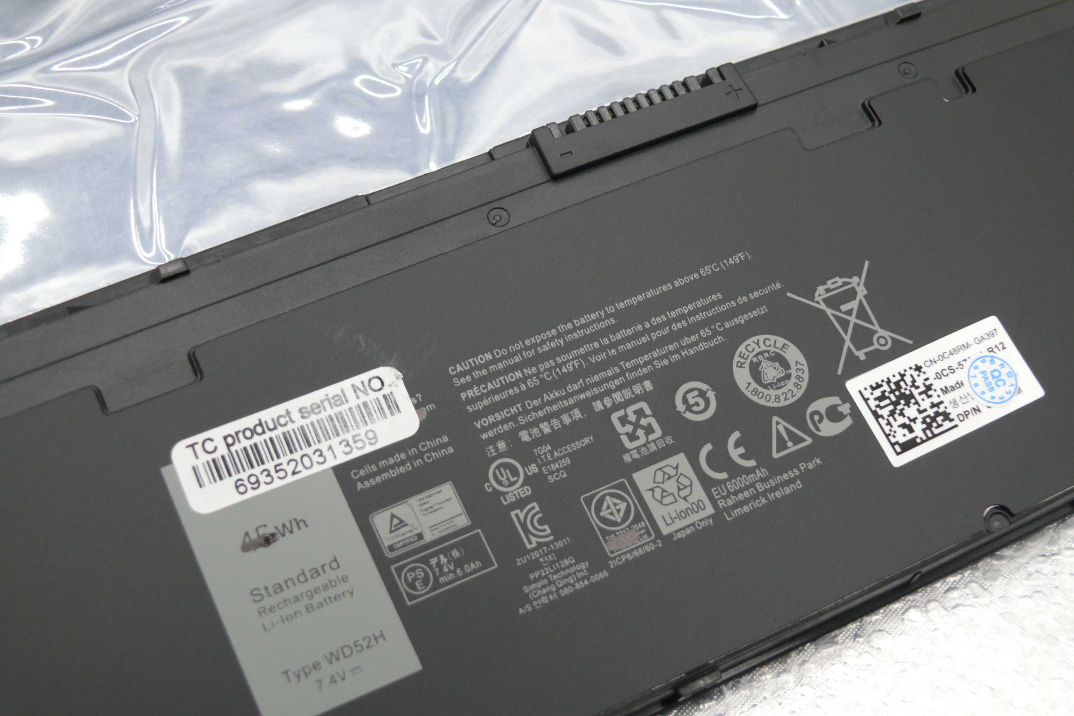 Bateria para laptop DELL Latitude E7240 / E7250
