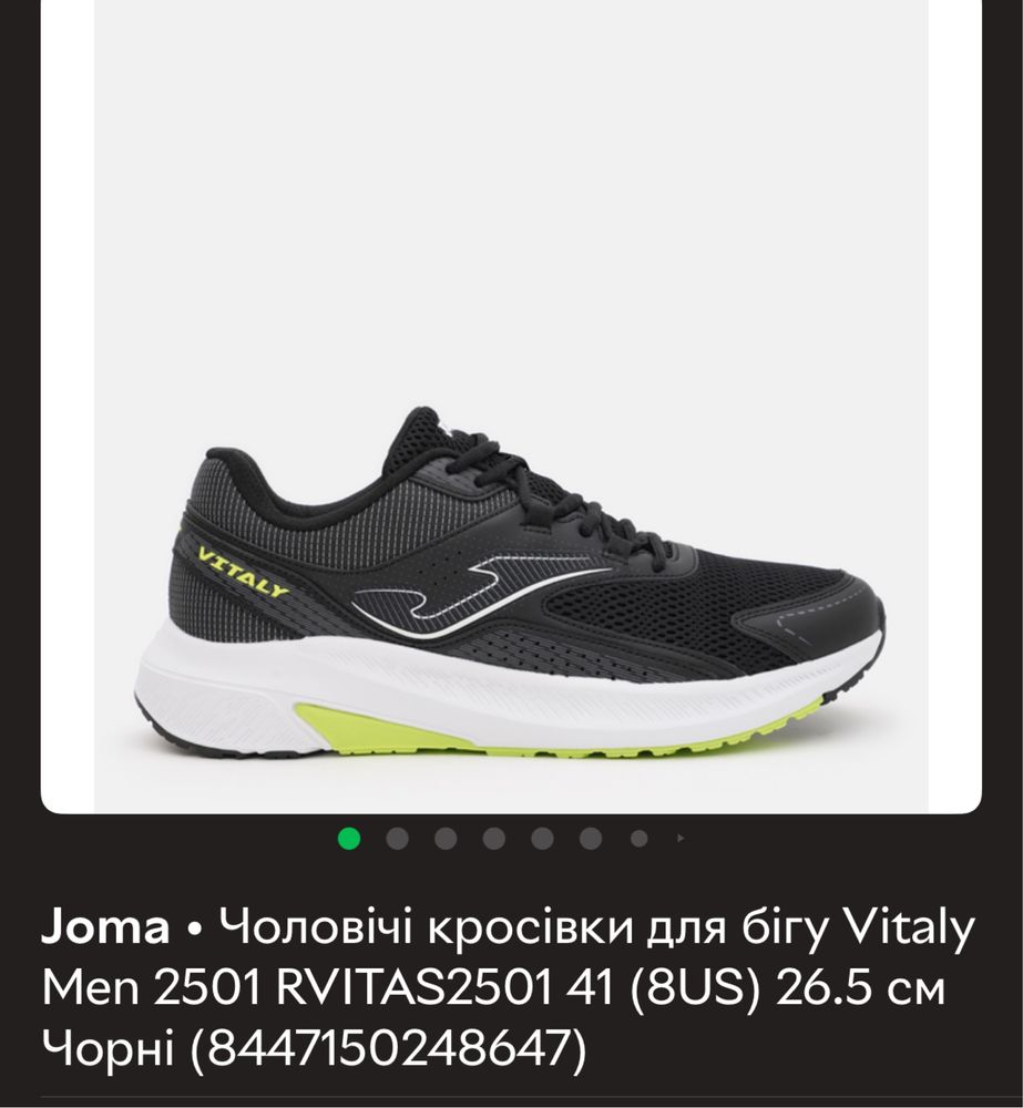 joma vitaly 2501