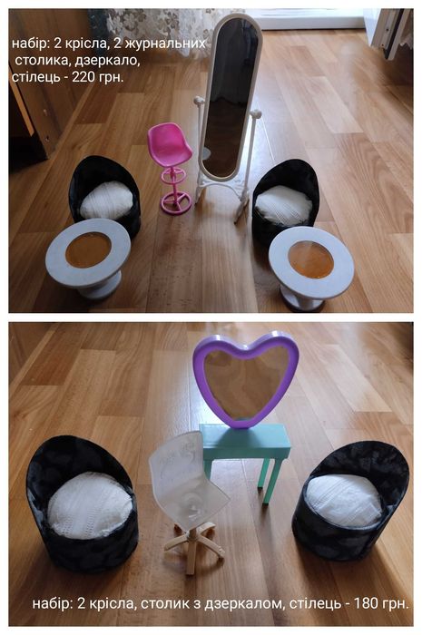 Набір аксесуарів, меблі, для барбі монстер хай,