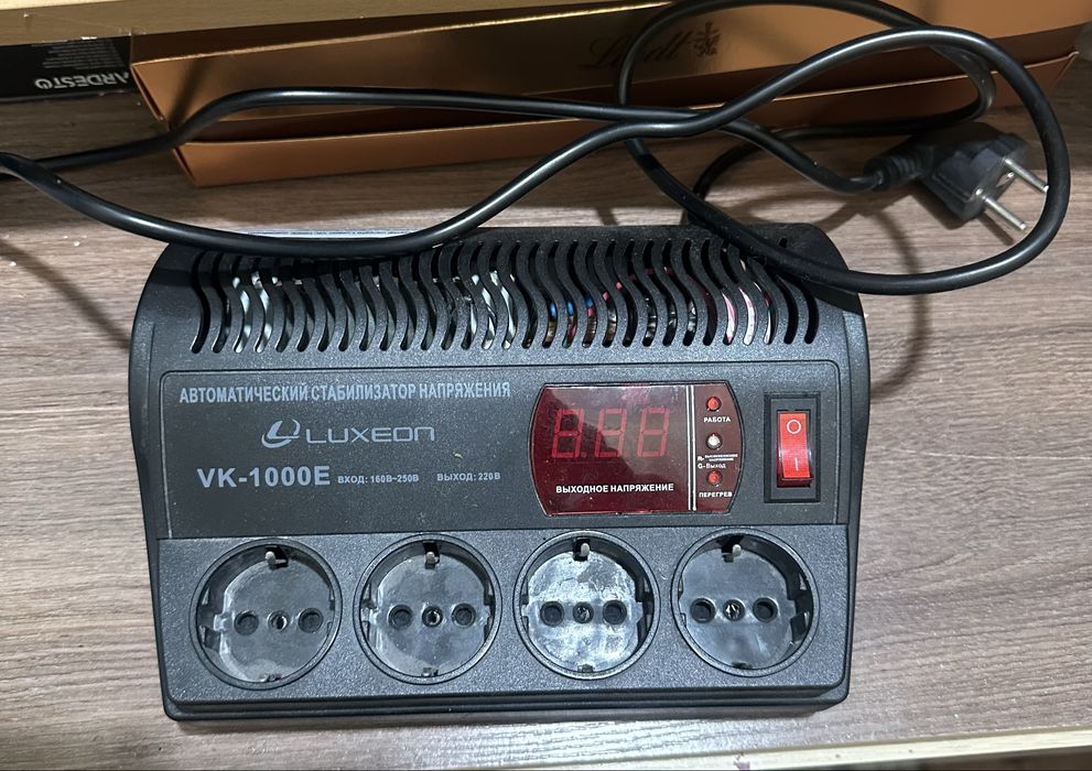 Автоматичний стабілізатор напруги