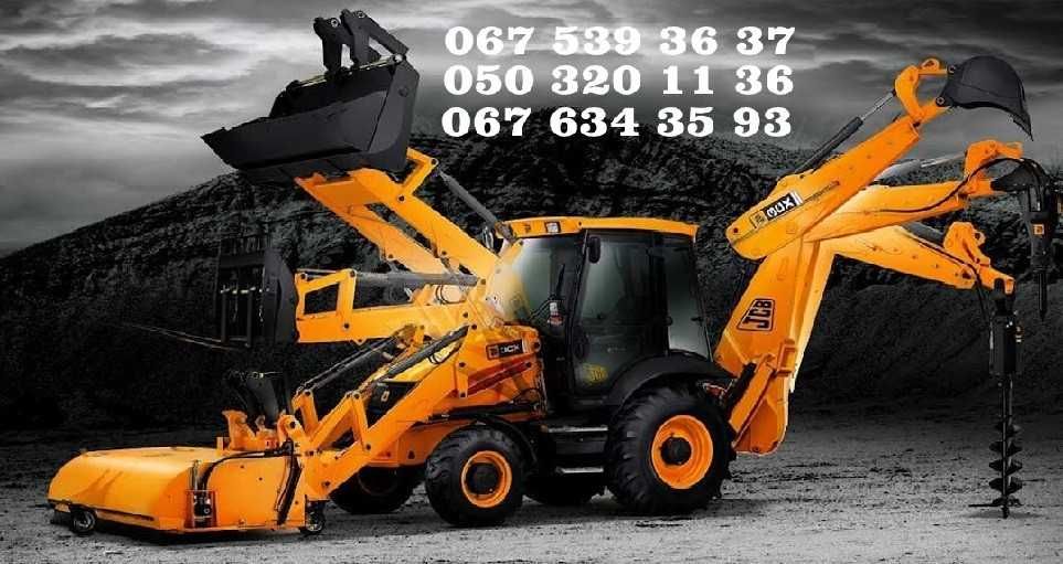 Выравнивание отсыпка планировка участка | Услуги | Аренда JCB 3CX