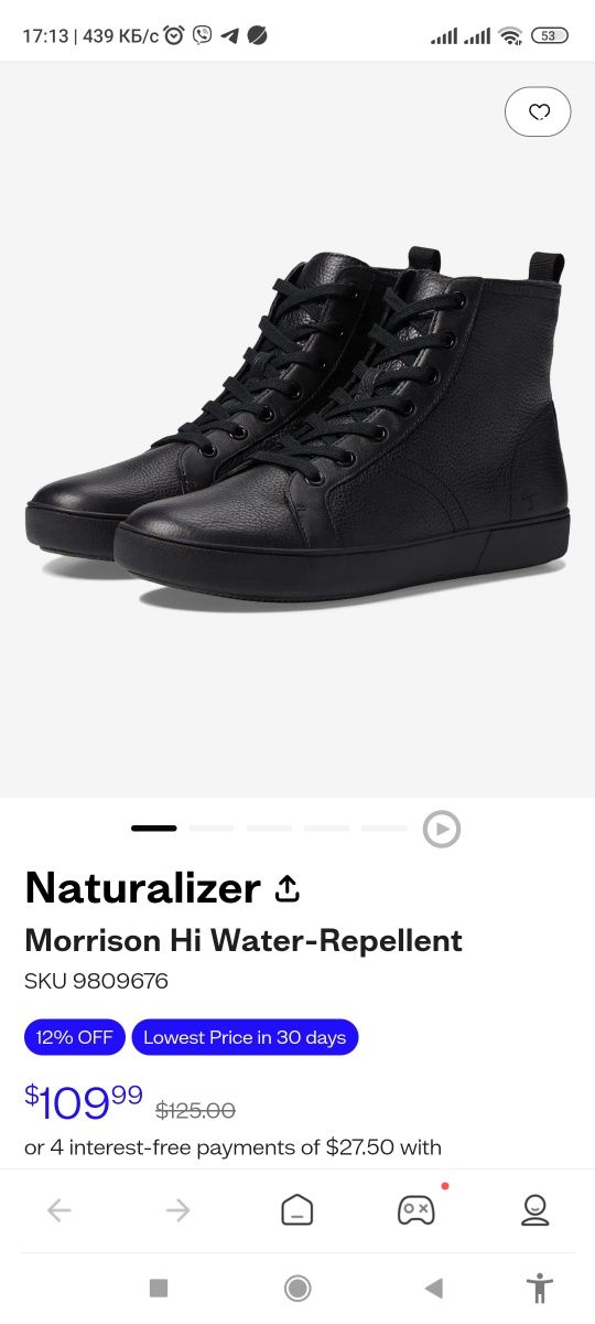 Ботинки Кожа оригинал Naturalizer 39 -40 размер
