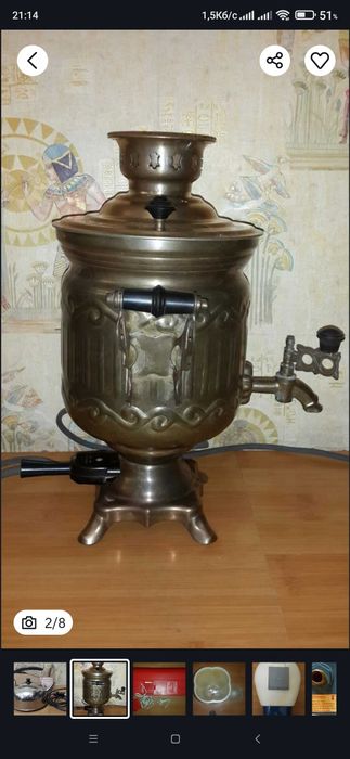 У подарунок колегам