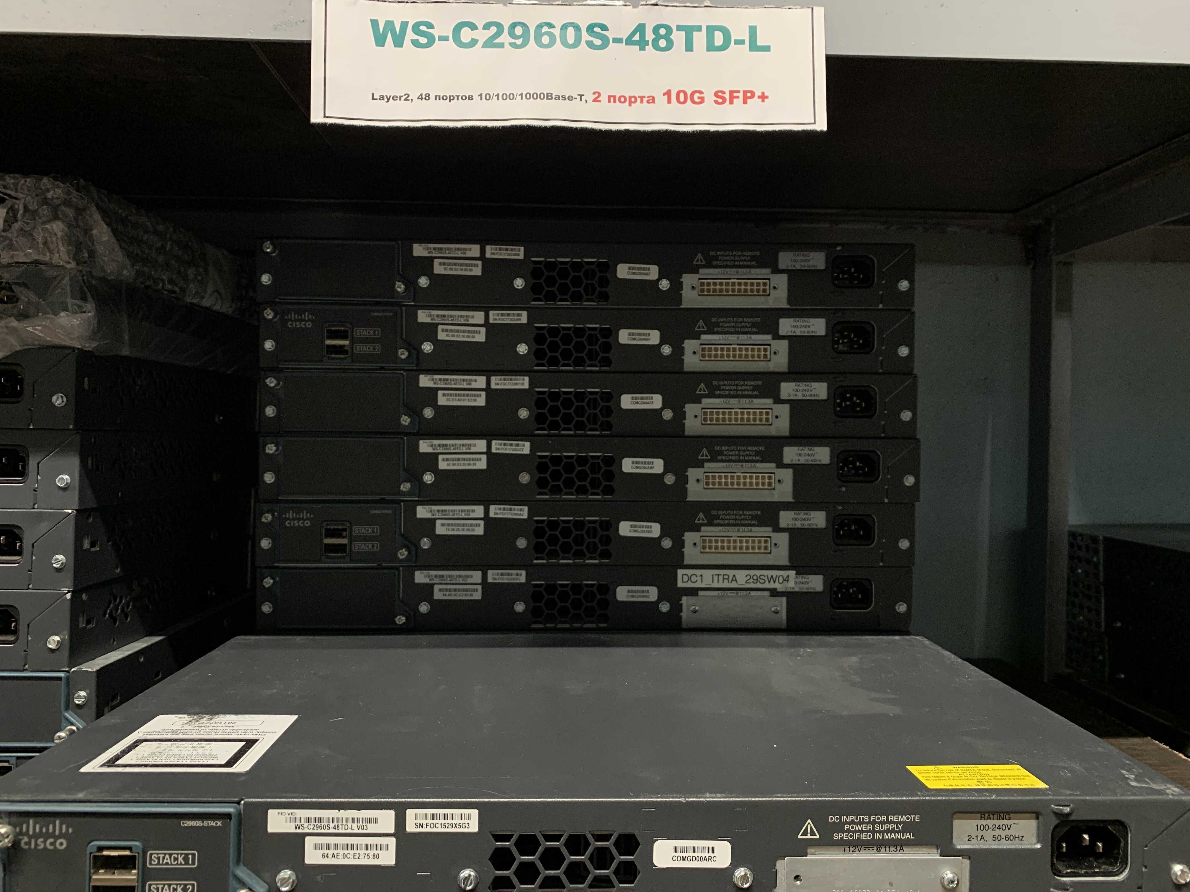 Комутатор Cisco Catalyst WS-C2960S-48TD-L Є КІЛЬКІСТЬ