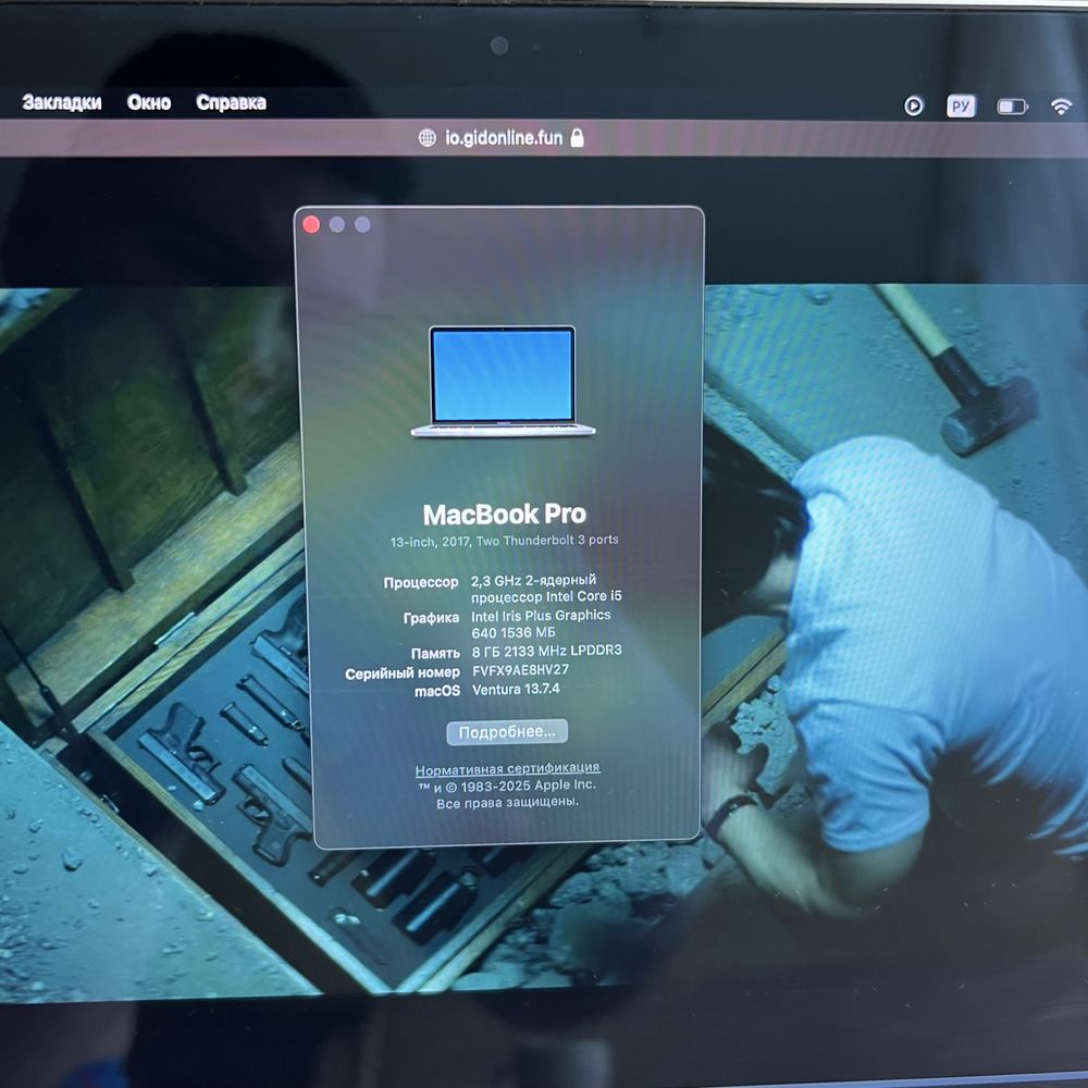Macbook Pro 13inch 2017 128GB Silver