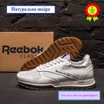 Чоловічі Шкіряні кросівки Reebok літо білі