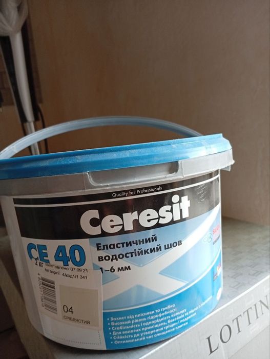 Продам Сeresit 5 ведер