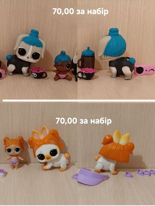 LOL surprise,  лялька лол