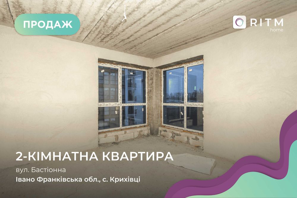Продаж 2к квартири в ЖК “Козацьке містечко” — 73 м², 5/10 поверх.