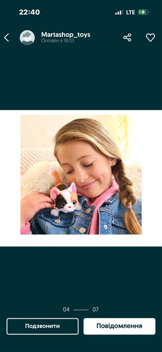 Інтерактивна іграшка Fur Real Friends My Mini’s Kitty кошеня цуценя