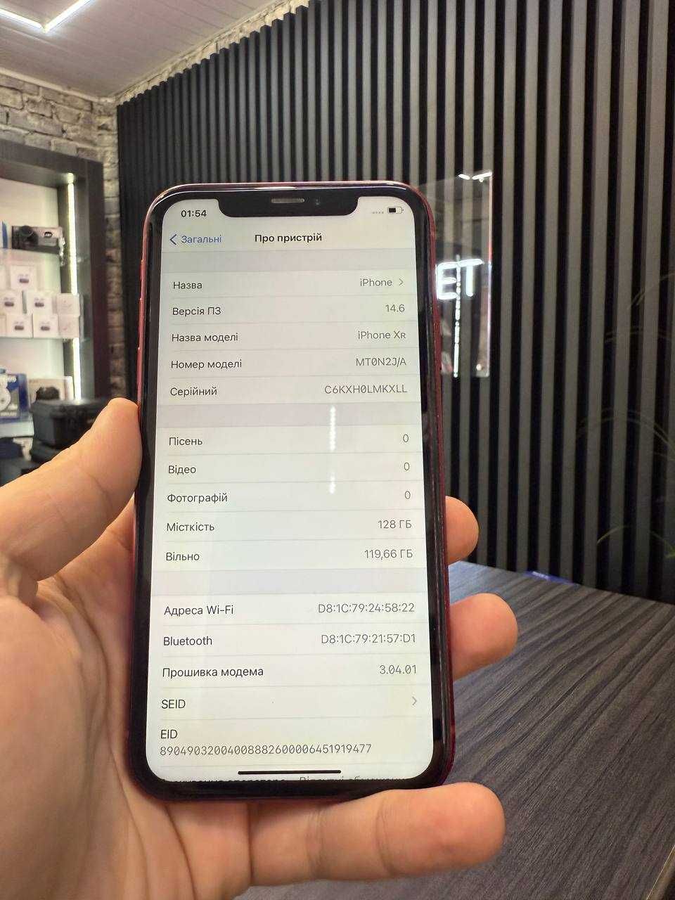 iPhone XR 128GB 84% Red (Used)