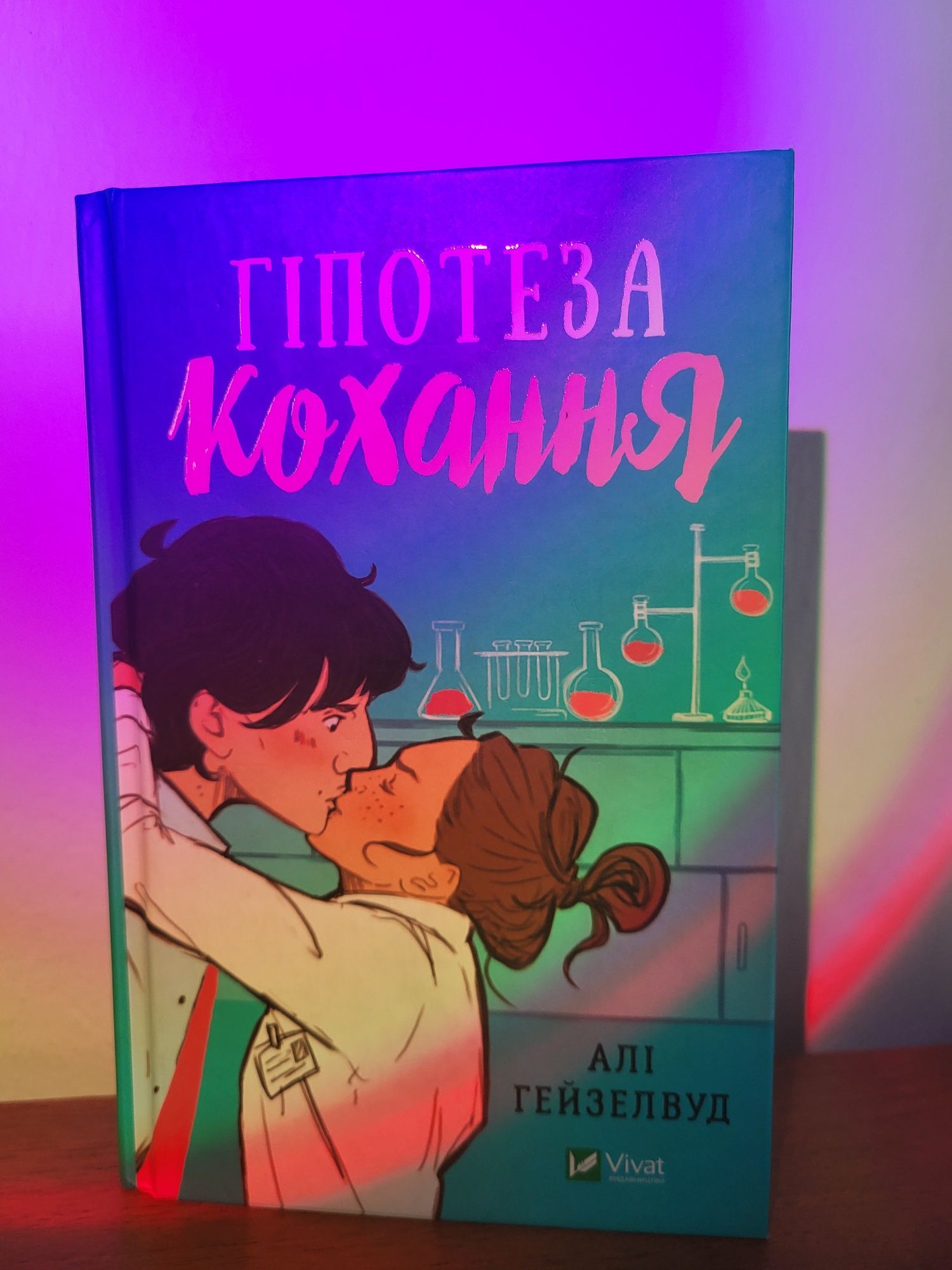 Книги (сучасні романи)