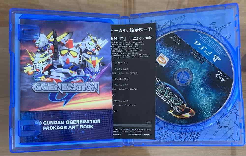 SD Gundam G generation Genesis PS4