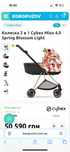 Cybex Mios Lux Spring Blossom люлькп
