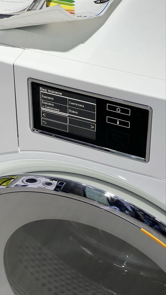 Сушильная машина Miele TMV 840 WP XL 9 кг WiFi состояние новой