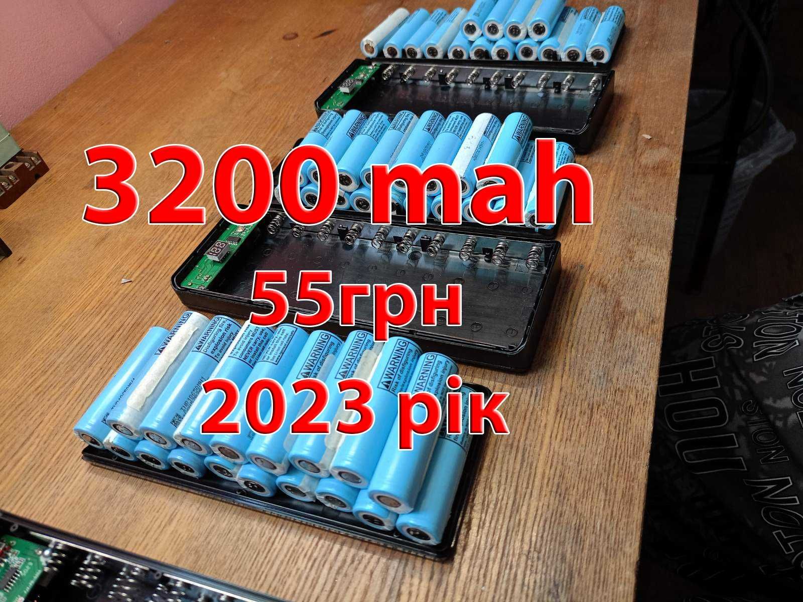 Аккумулятор 3200mAh  LG 18650 INR18650-MH1 10A Li-ion