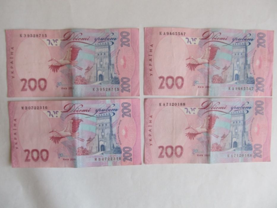 Купюра банкнота бона 200 гривен 2011 г. Арбузов - VF