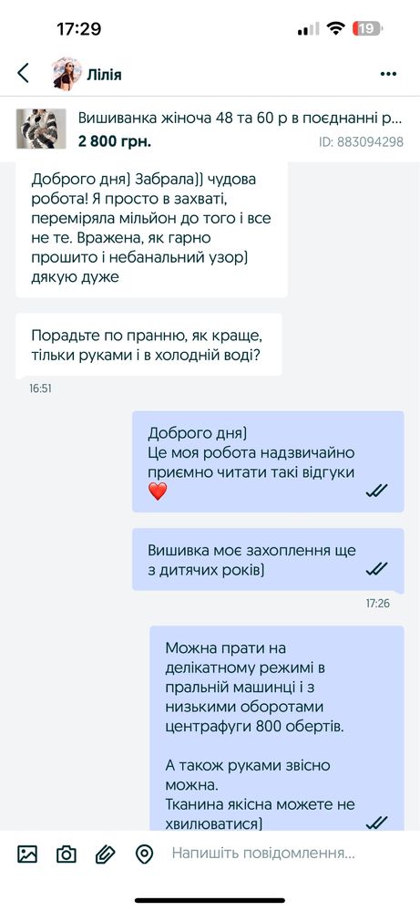 Ексклюзивні Вишиванки 50-52 розмір ручна робота в стилі бохо!!!
