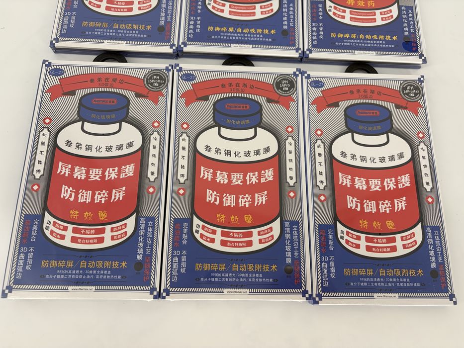 Захисне скло Remax Premium для iPhone 17 Pro Max Air