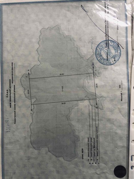 Пасіки зубрицькі