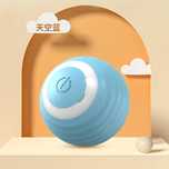 Смарт мʼячик саморухаючийся, іграшка для тварин smart ball