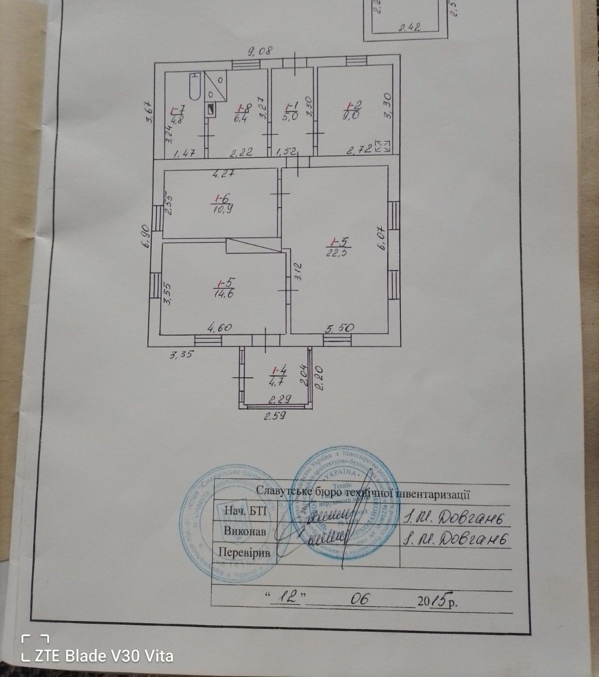 Продам будинок м.Славута