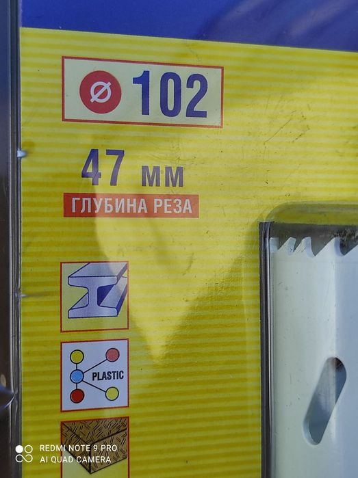 Продам пилу кольцевую STAYER BI metall