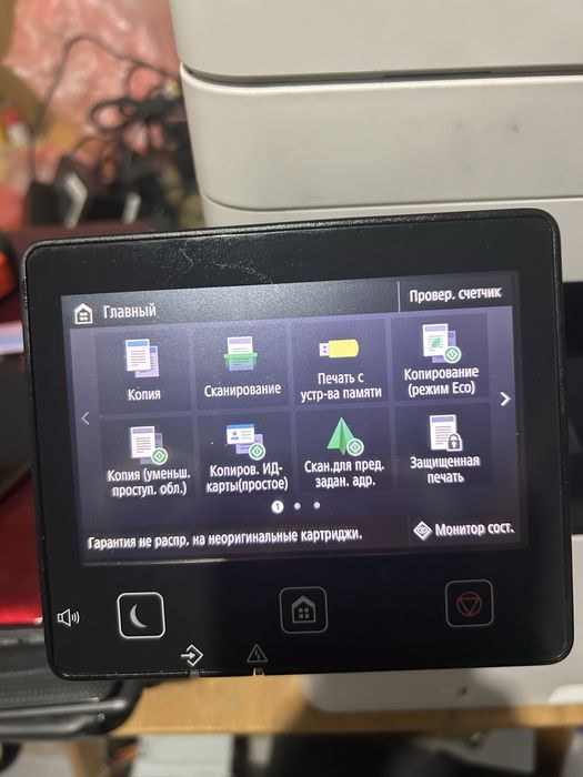 БФП  Canon i-SENSYS MF428х