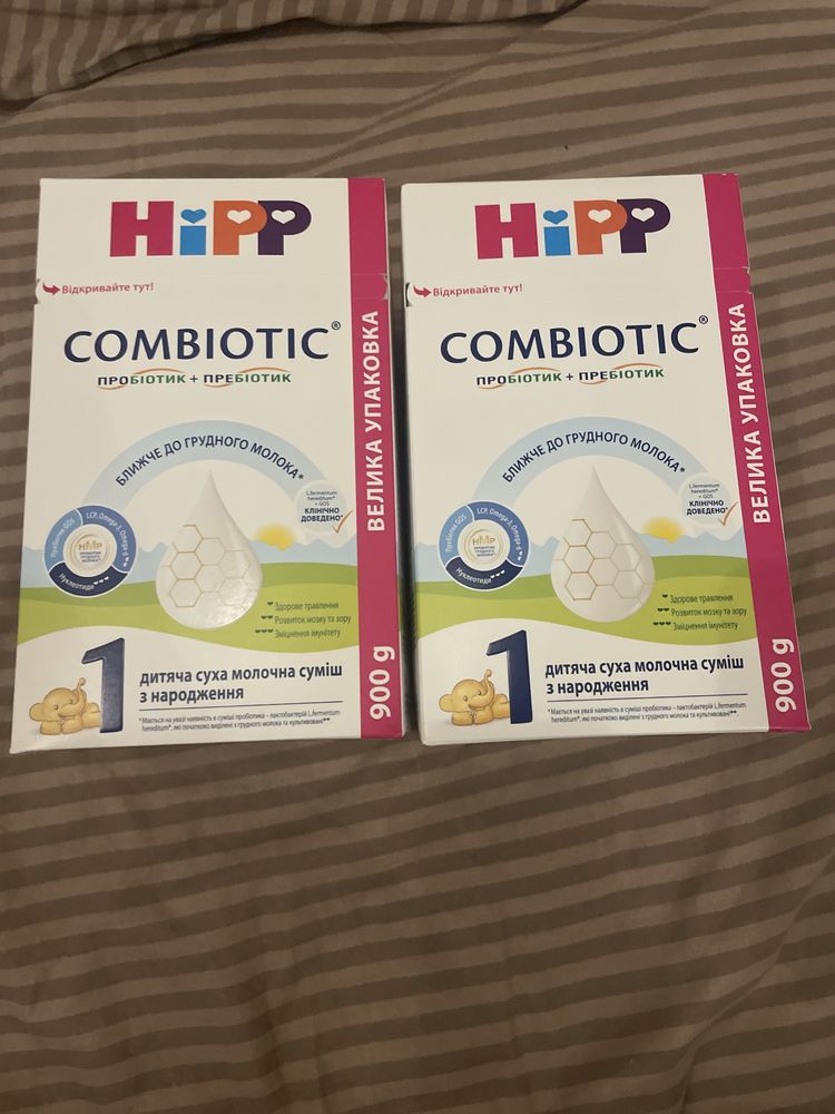 Суміш Hipp Combiotic 1