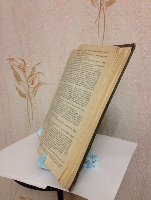 подставка для книг