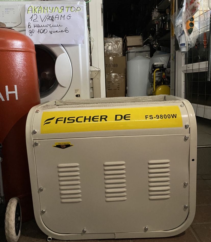 Бензиновий генератор FISHER FS 9800W