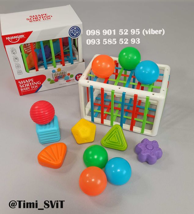 Сортер текстурные фигурки игра сенсорики с резинками тактильные мячики