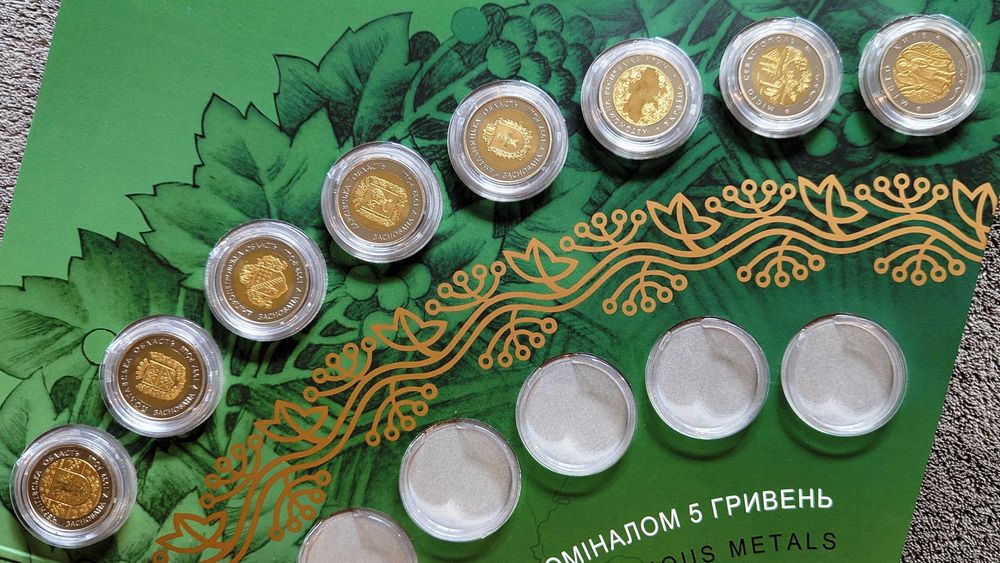 Монети НБУ Області України у сувенірному пакованні
