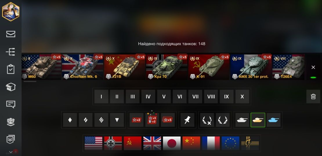 World of tanks blitz