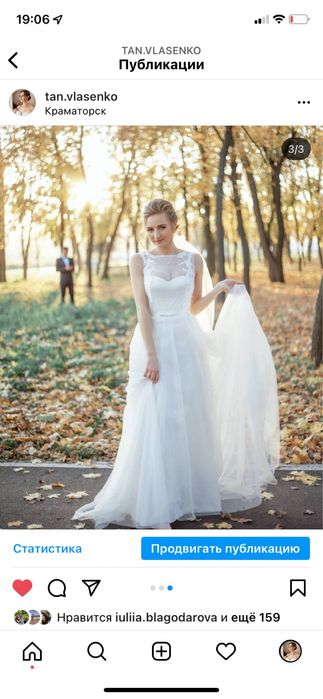 Свадебное платье весільна сукня
