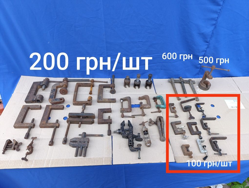 Советская струбцина зажим тиски тисы СССР съёмник наконечников тяг ваз