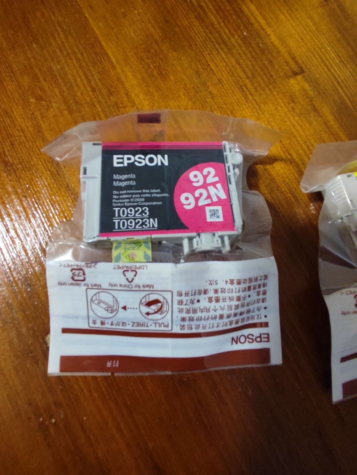 Комплект  оригінальних катріджів  для  EPSON