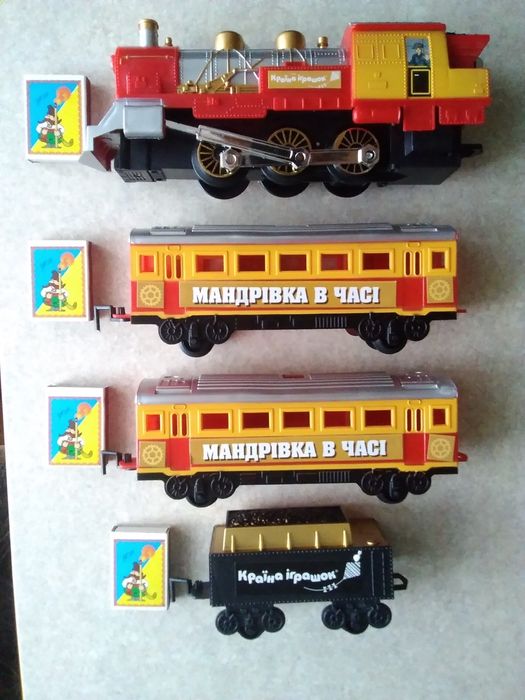 Дешевше Желізна дорога +поїзд Железная дорога + поезд