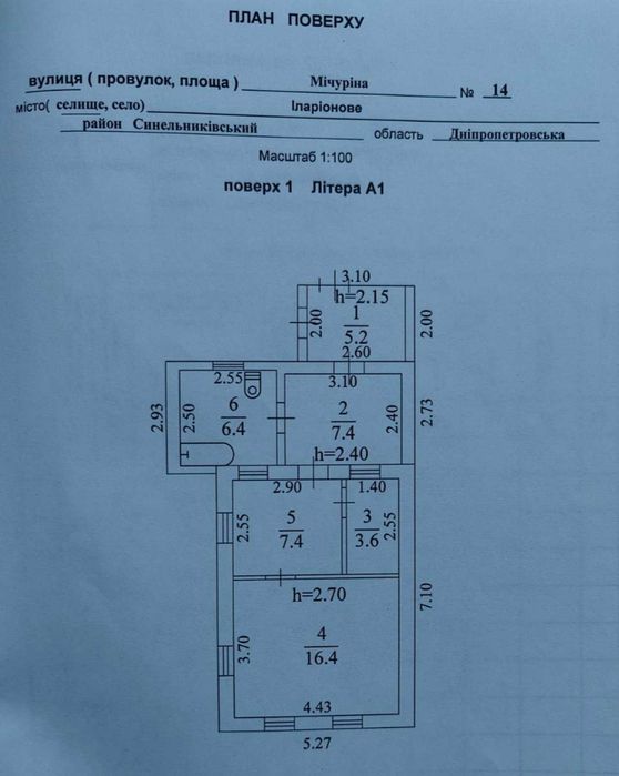 Продам будинок у центрі Яворницького для проживання та\або бізнесу!
