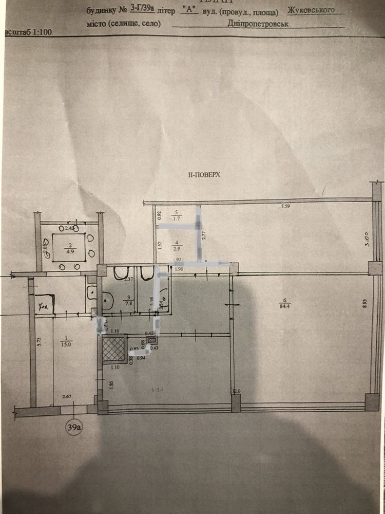 Аренда офиса 120м2. Центр. Жуковского  (Левка Лукяненка). Нагорка.