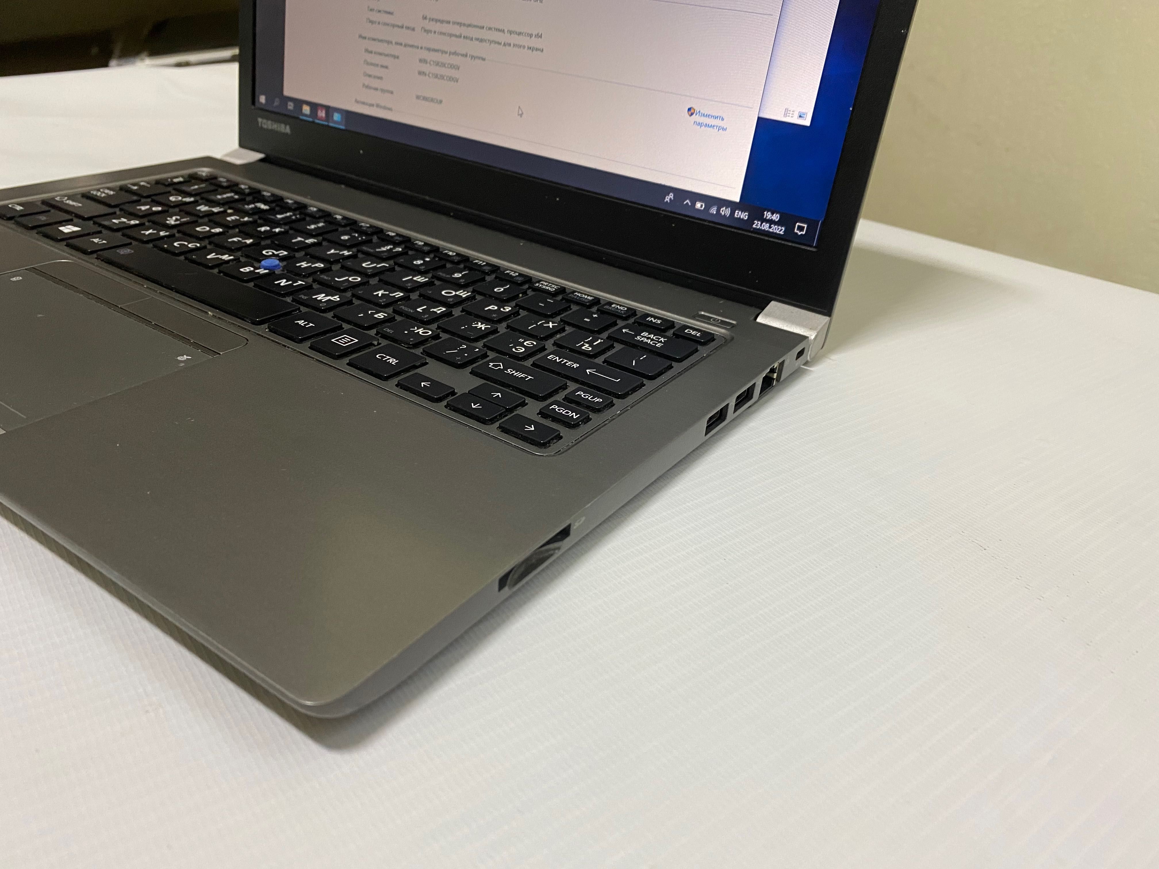 Ноутбук Toshiba Z30 13.3" Core i5-6300U \ 8Gb \ 240SSD