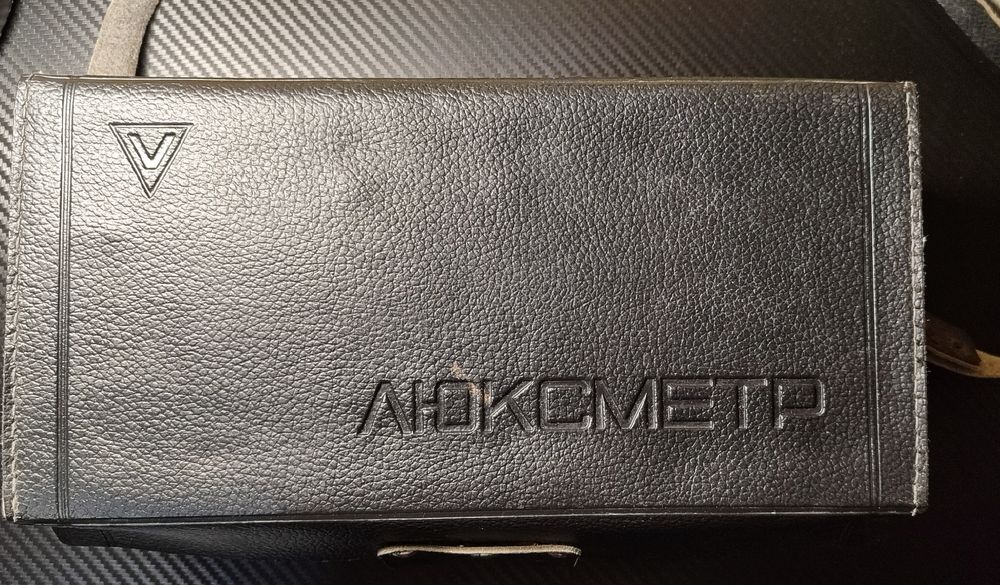 Люксметр Ю-116 1991р.