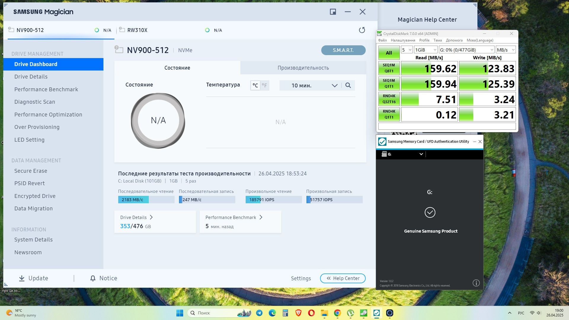 Карта пам'яті Samsung Evo Plus microSDXC 1TB + SD адаптер оригінал