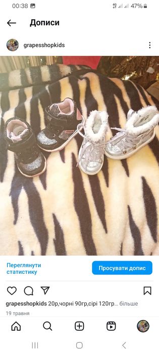 Речі на дівчинку від 6м до 2р