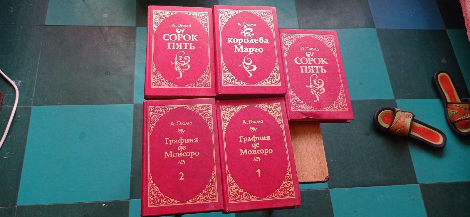 Продам книги СССР