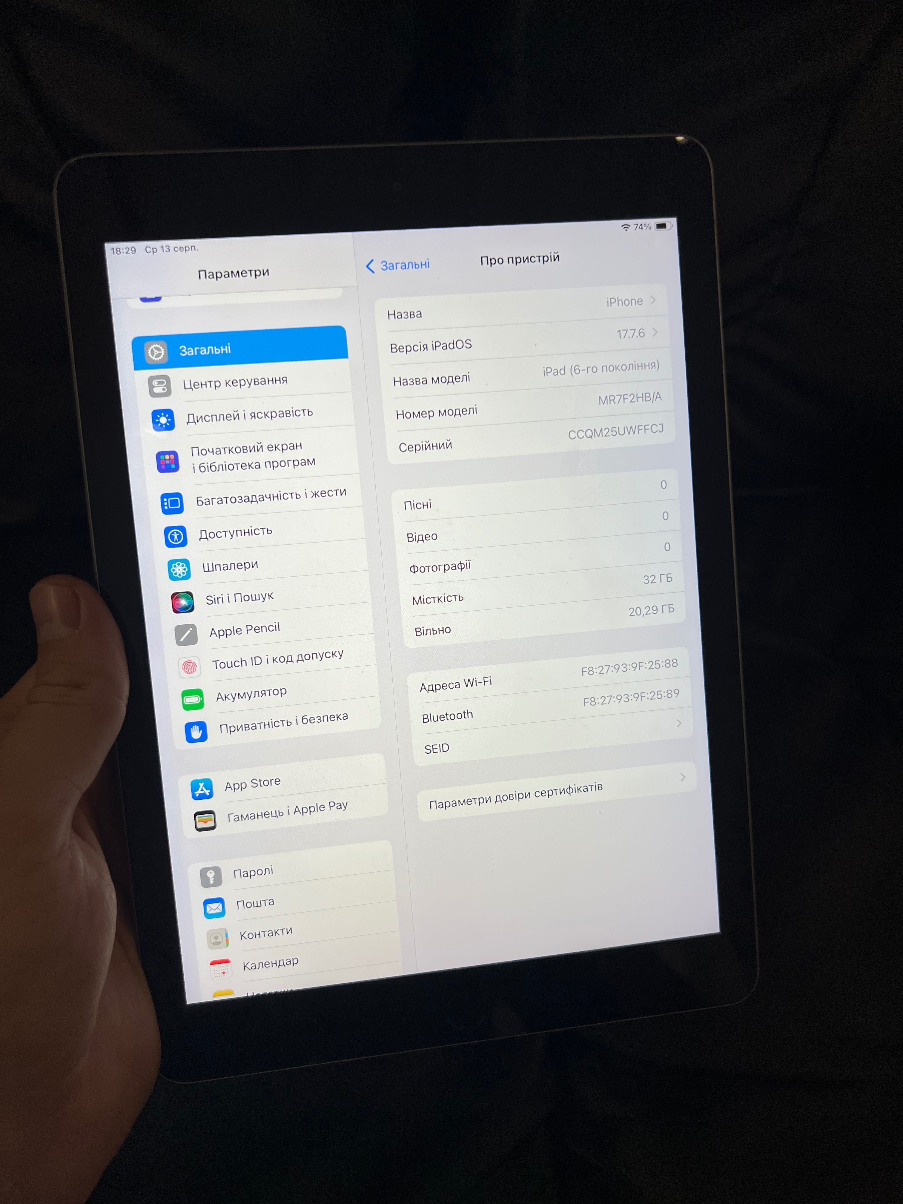 iPad 6 32Gb WiFi Space Gray