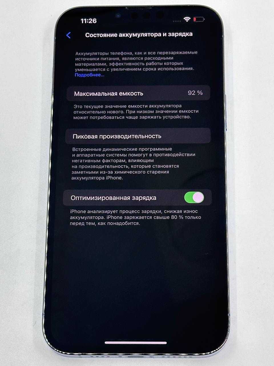 iPhone 13 Pro Max 512Gb Sierra Blue Neverlock ГАРАНТИЯ МАГАЗИН