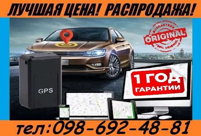 Мини GPS-Трекер SIM + микрофон. Прослушка+диктофон. Маячок для авто